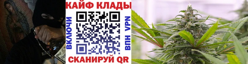 Наркота Нефтегорск Каннабис КОКАИН Альфа ПВП omg как зайти Гашиш МЕФ