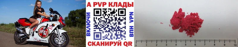 маркетплейс формула  продажа наркотиков  Нефтегорск  Alfa_PVP СК 