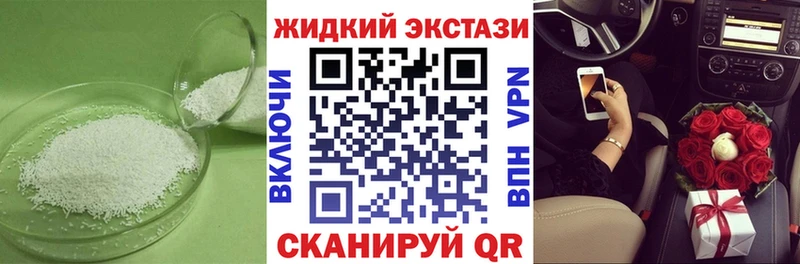 Бутират BDO  mega зеркало  Нефтегорск 