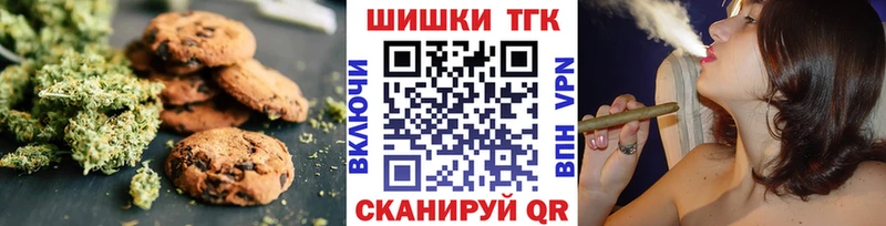 нарко площадка Telegram  купить наркоту  Нефтегорск  Печенье с ТГК марихуана 