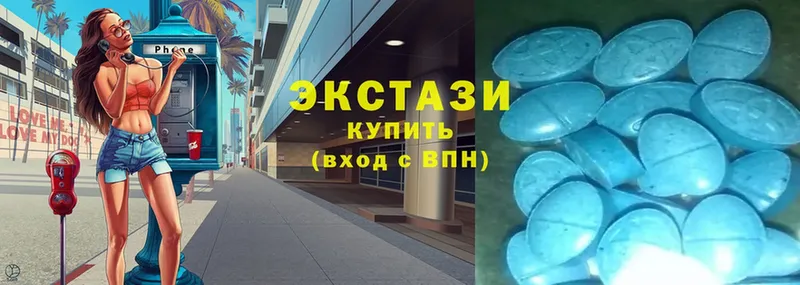 Экстази MDMA  цена   Нефтегорск 