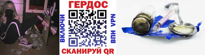 цена наркотик  Нефтегорск  ГЕРОИН белый 
