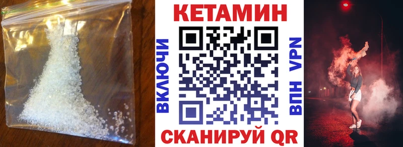 КЕТАМИН ketamine  Нефтегорск 