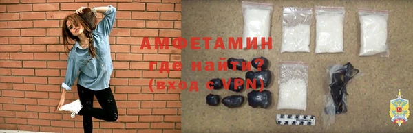 герыч Лиски