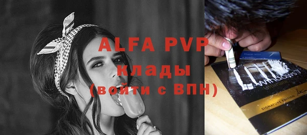 герыч Лиски