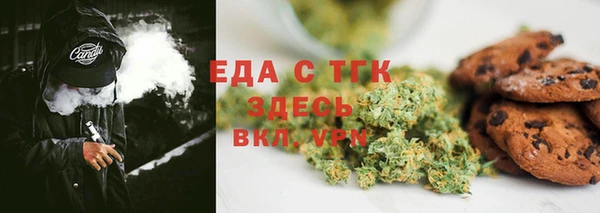 герыч Лиски