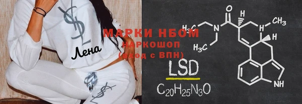 герыч Лиски