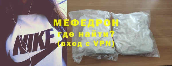 герыч Лиски
