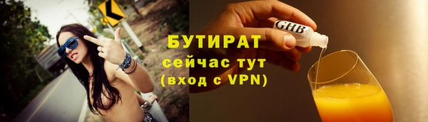 герыч Лиски