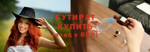 герыч Лиски