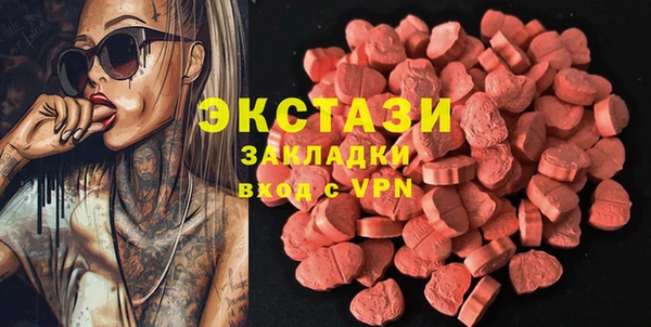 герыч Лиски