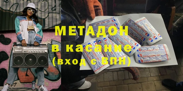 кокаин премиум Ладушкин