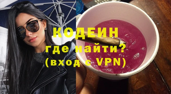 герыч Лиски