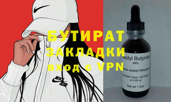 герыч Лиски