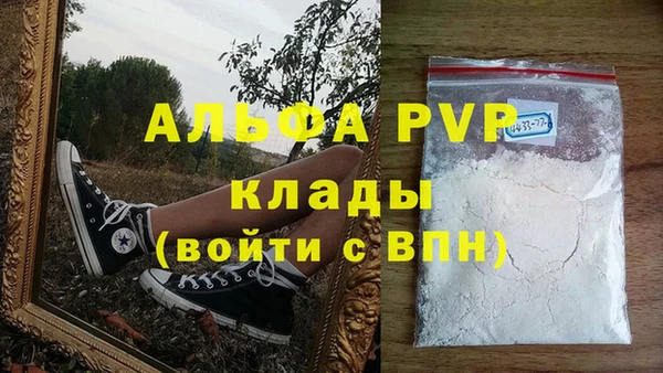 mdpv Лихославль