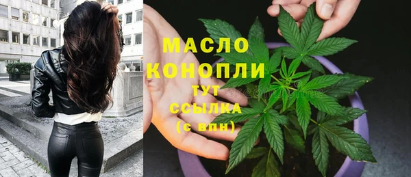 герыч Лиски
