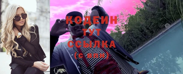 герыч Лиски