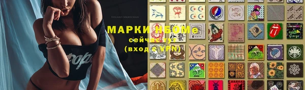 герыч Лиски