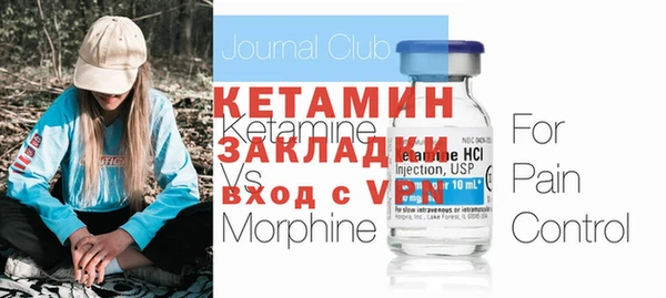герыч Лиски