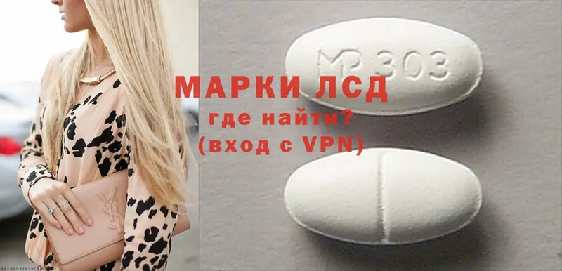 Лсд 25 экстази ecstasy  Нефтегорск 