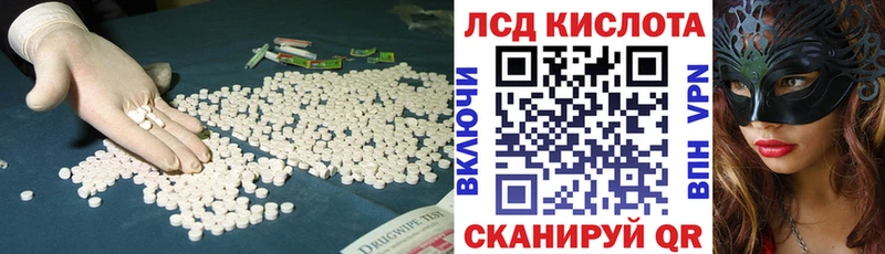 даркнет сайт Нефтегорск ЛСД экстази ecstasy