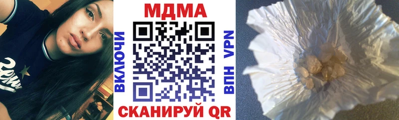 наркотики Нефтегорск МДМА Molly