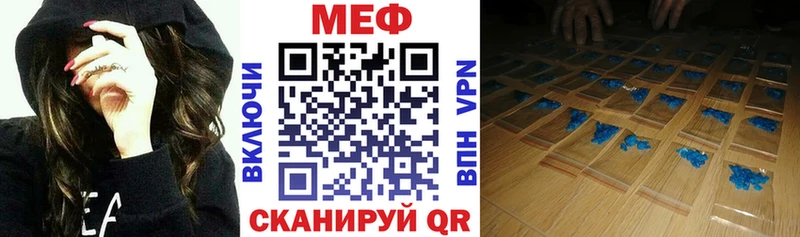МЯУ-МЯУ мука  хочу наркоту  Нефтегорск 