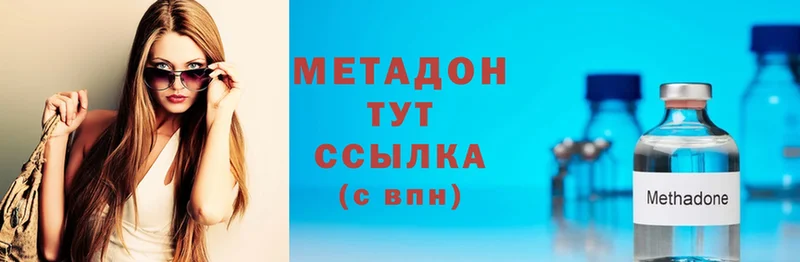 сколько стоит  kraken вход  МЕТАДОН methadone  Нефтегорск 