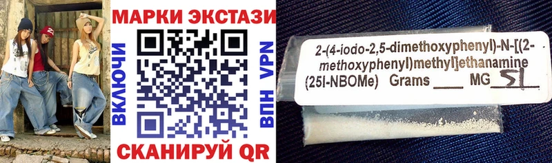 ссылка на мегу ССЫЛКА Нефтегорск Марки 25I-NBOMe 1500мкг